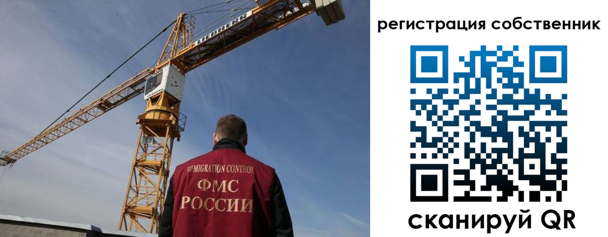 временная регистрация поиск в Шумихе