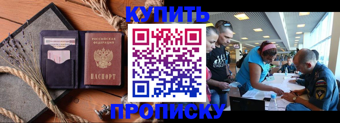 регистрация для школы в Шумихе