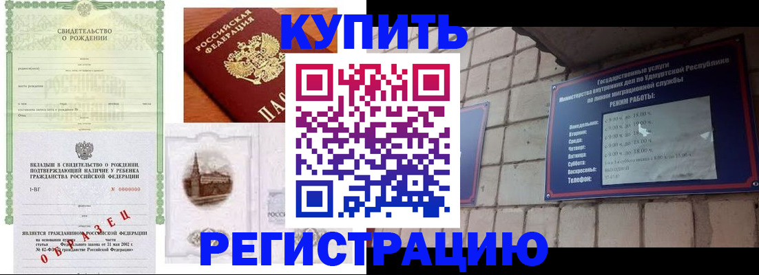 форма 3 в Шумихе